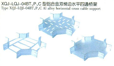 XQJ-LQJ-04BT��P��C�����Ͻ�˫�ݱ�ˮƽ��ͨ�ż�