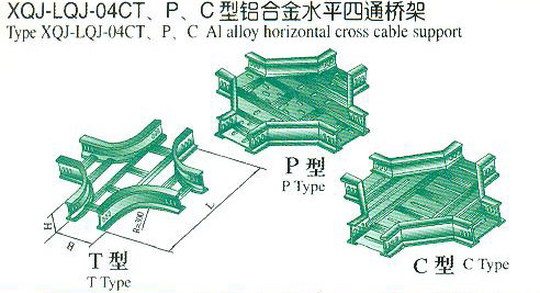 XQJ-LQJ-04CT��P��C�����Ͻ�ˮƽ��ͨ�ż�