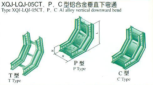 XQJ-LQJ-05CT��P��C�����Ͻ�ֱ����ͨ