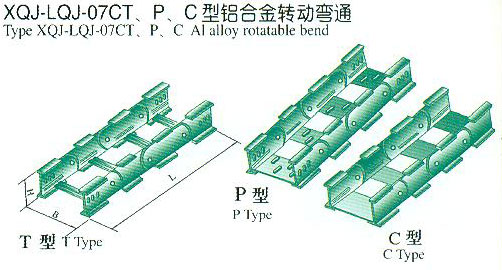 XQJ-LQJ-07CT��P��C�����Ͻ�ת����ͨ